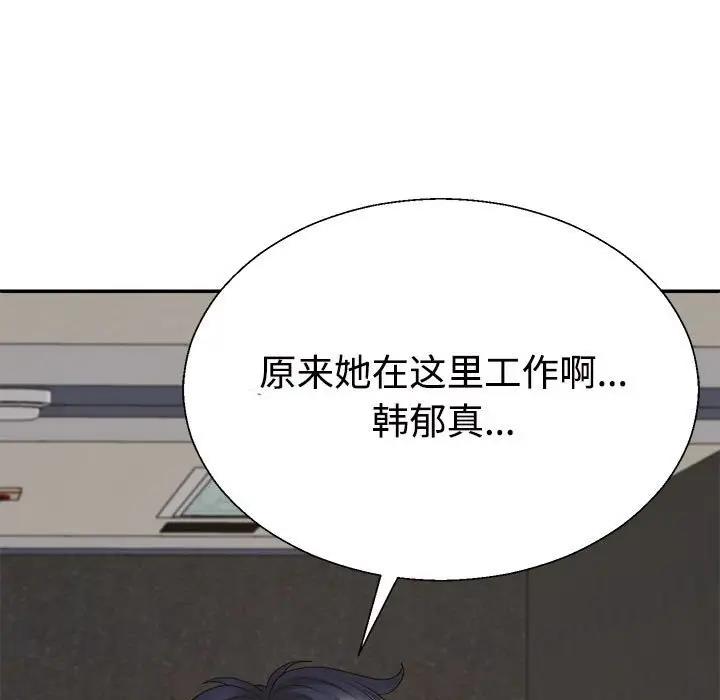 177P - 不同寻常的爱