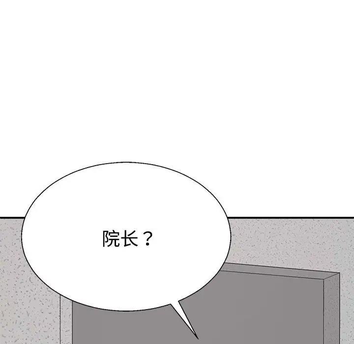 179P - 不同寻常的爱