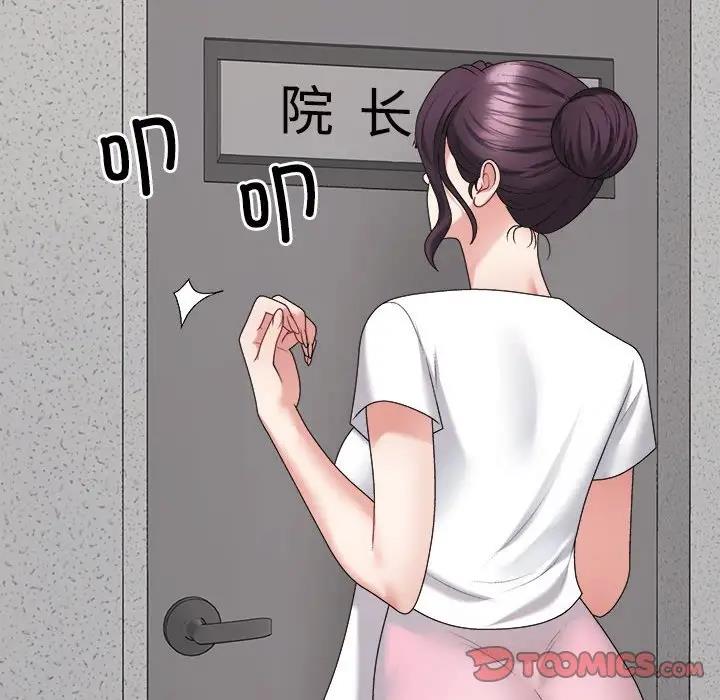 180P - 不同寻常的爱