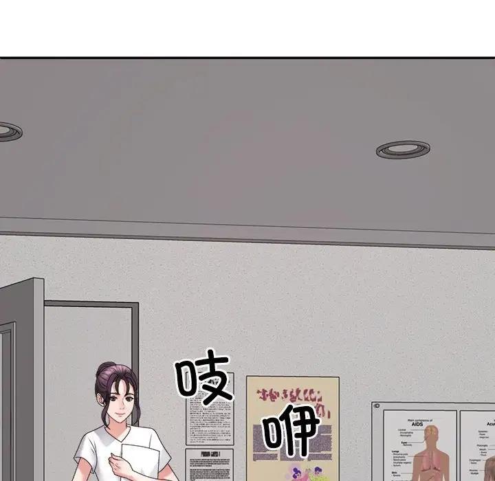 182P - 不同寻常的爱