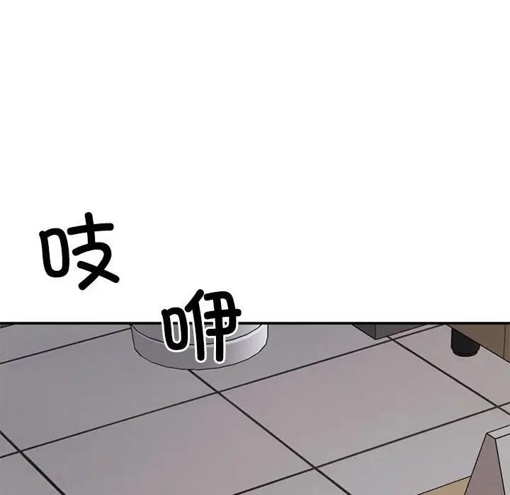 184P - 不同寻常的爱