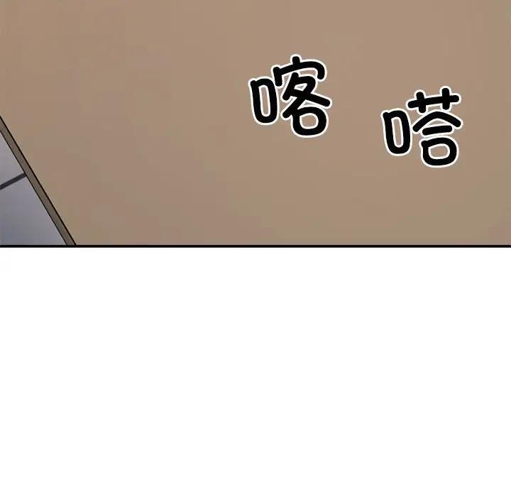186P - 不同寻常的爱