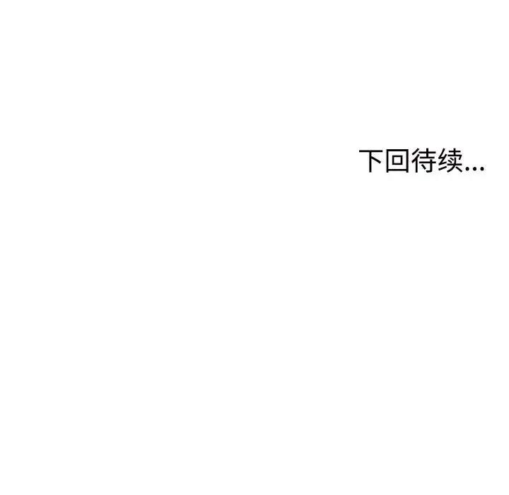 187P - 不同寻常的爱