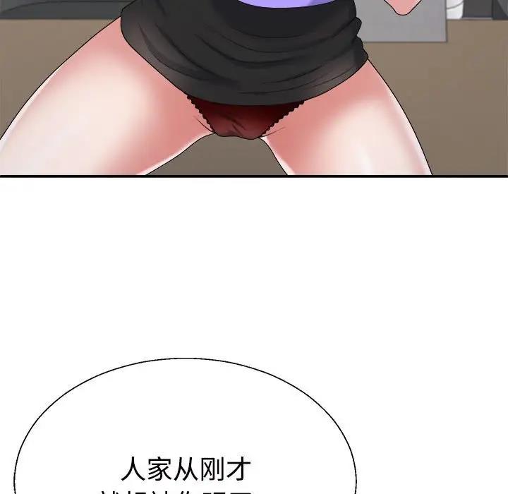 19P - 不同寻常的爱