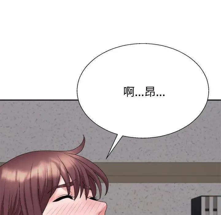 34P - 不同寻常的爱