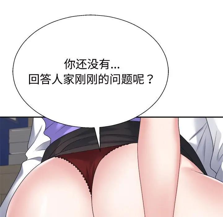 41P - 不同寻常的爱