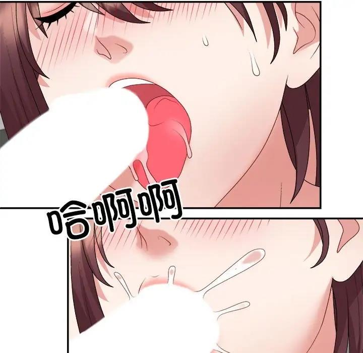 51P - 不同寻常的爱