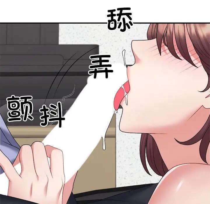 55P - 不同寻常的爱
