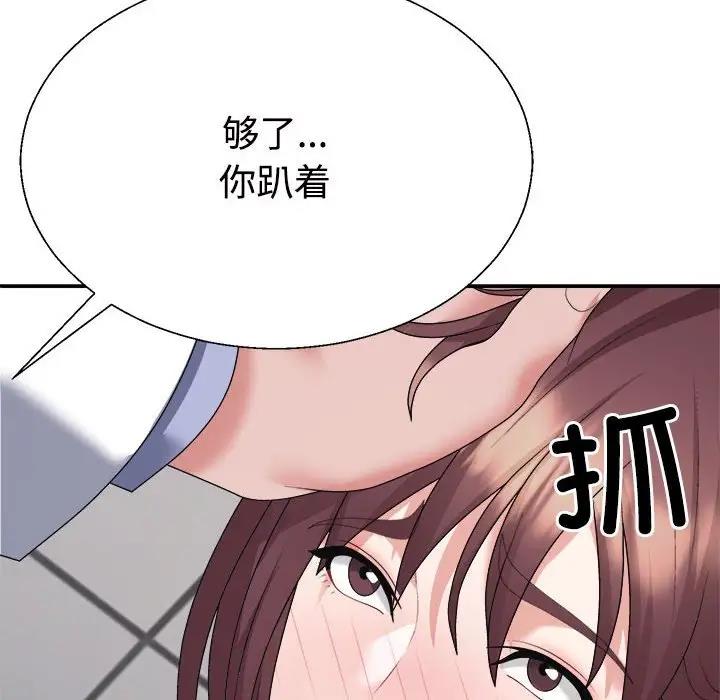 62P - 不同寻常的爱