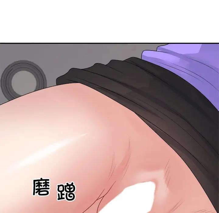 74P - 不同寻常的爱