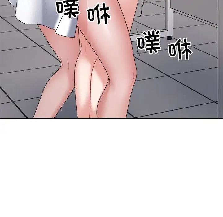 94P - 不同寻常的爱