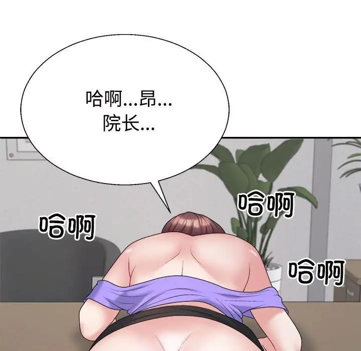 95P - 不同寻常的爱