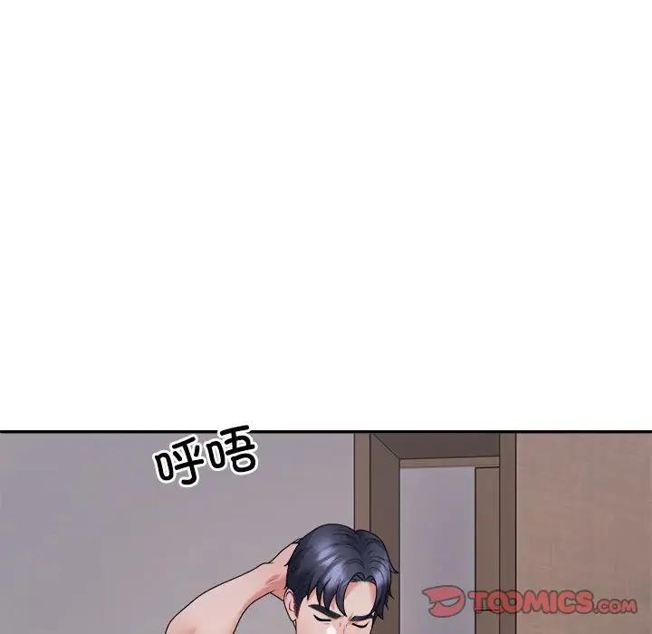 100P - 不同寻常的爱