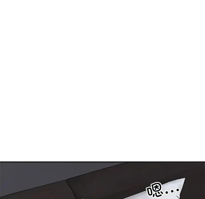 102P - 不同寻常的爱