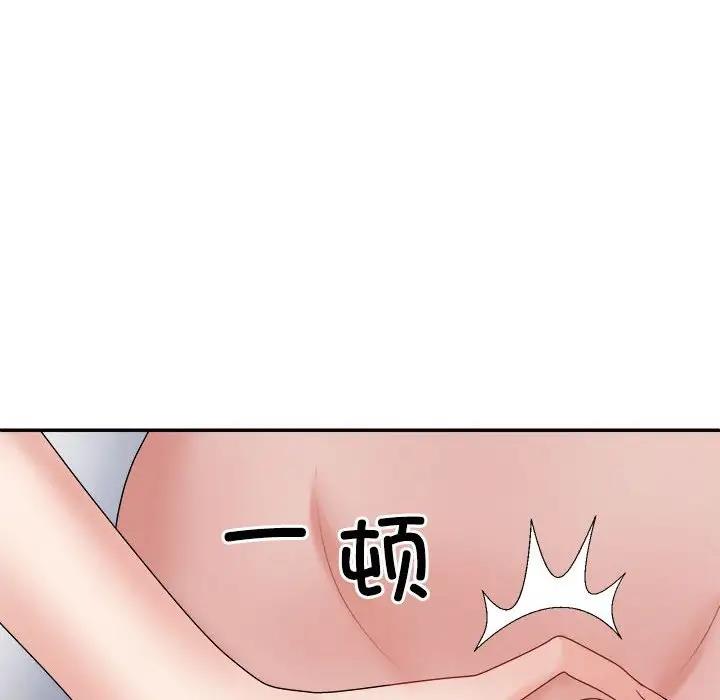 109P - 不同寻常的爱