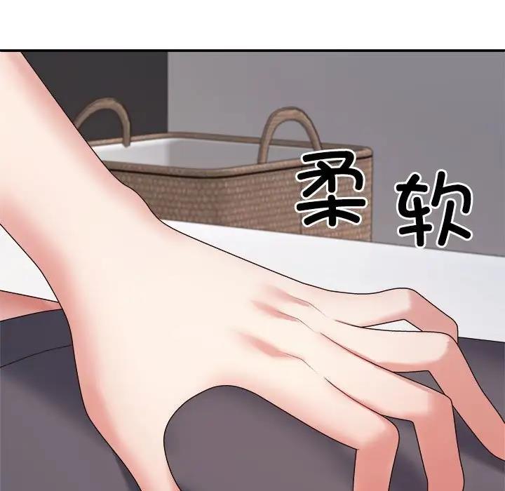 114P - 不同寻常的爱
