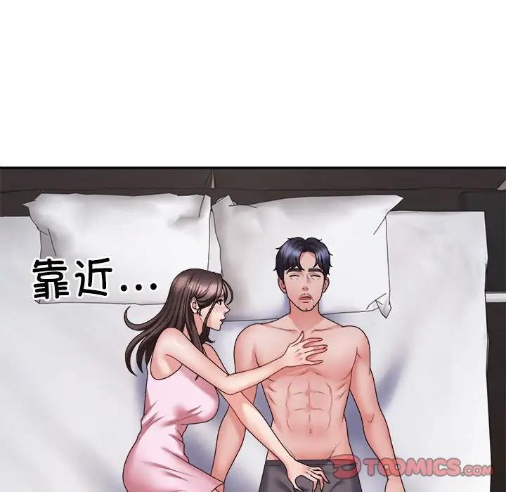 116P - 不同寻常的爱