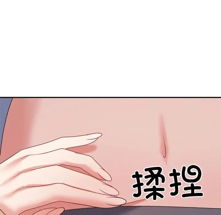 118P - 不同寻常的爱