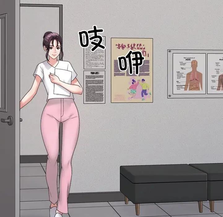 11P - 不同寻常的爱