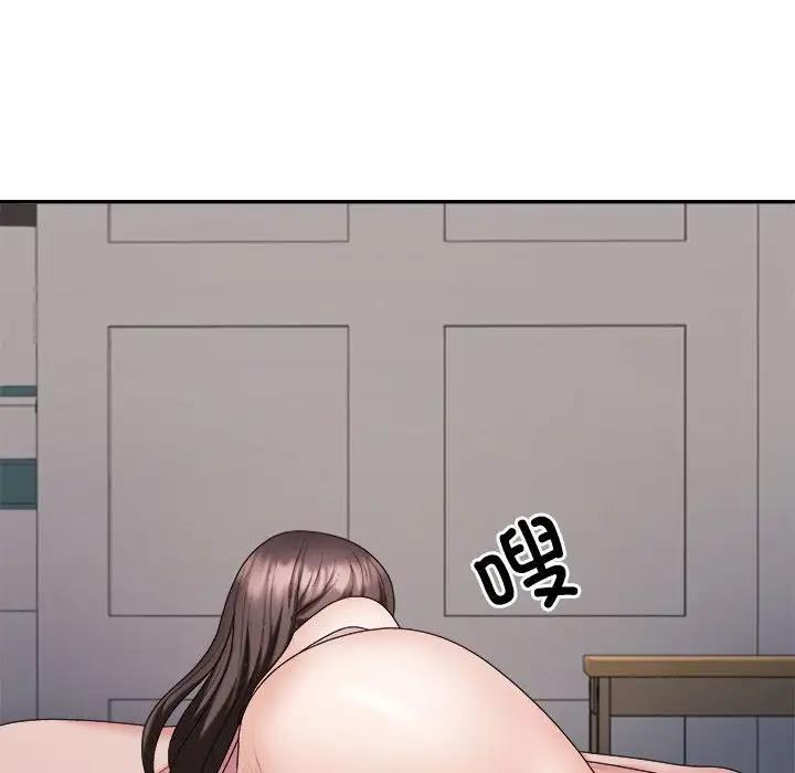 127P - 不同寻常的爱