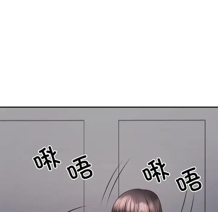 136P - 不同寻常的爱