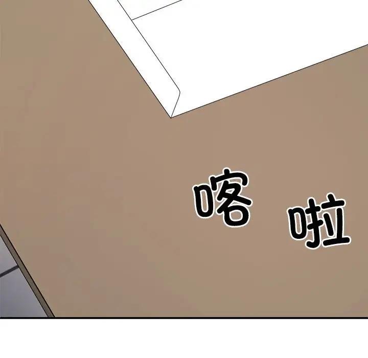 14P - 不同寻常的爱