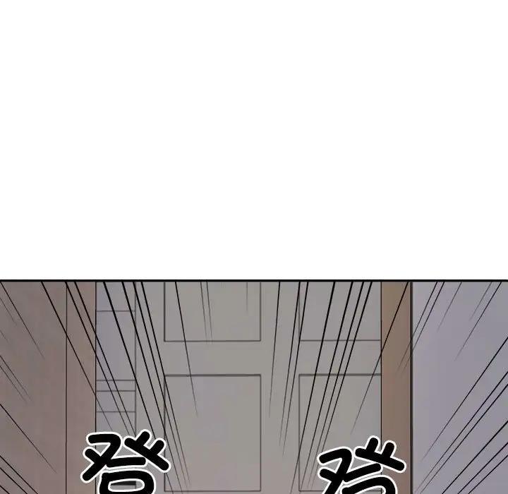 154P - 不同寻常的爱