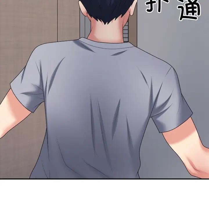 162P - 不同寻常的爱