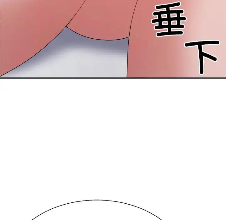 170P - 不同寻常的爱