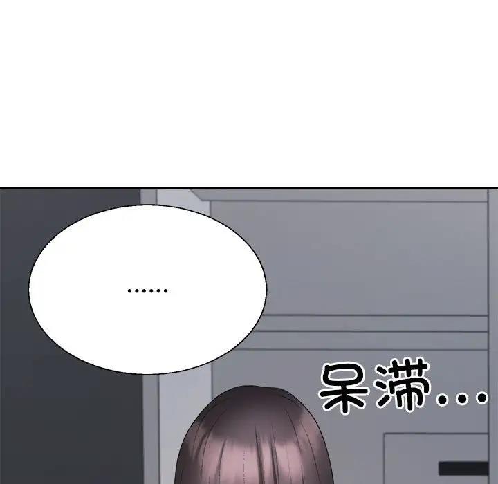 176P - 不同寻常的爱