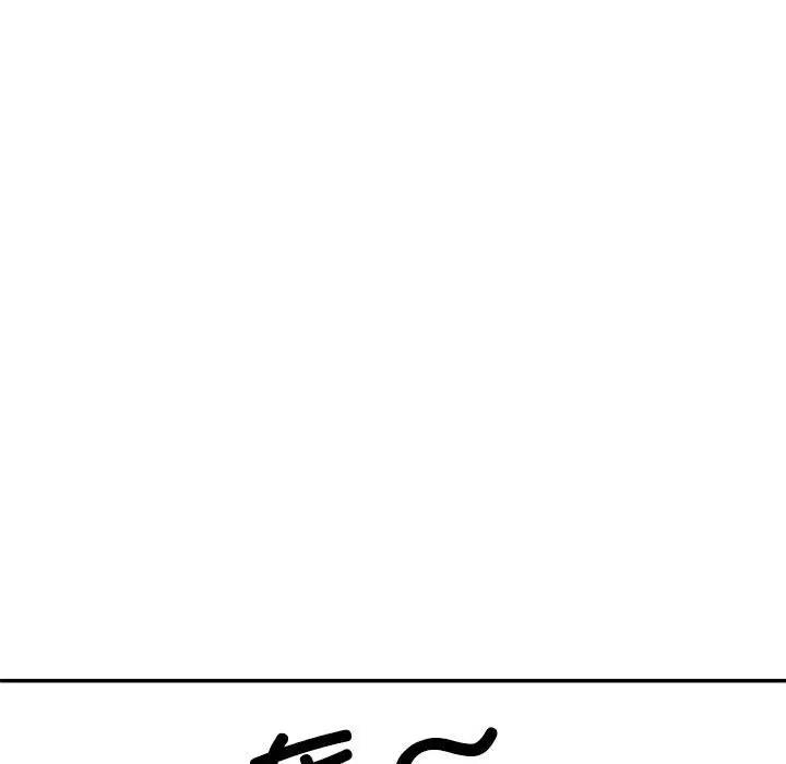 22P - 不同寻常的爱