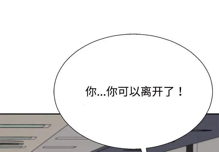 2P - 不同寻常的爱