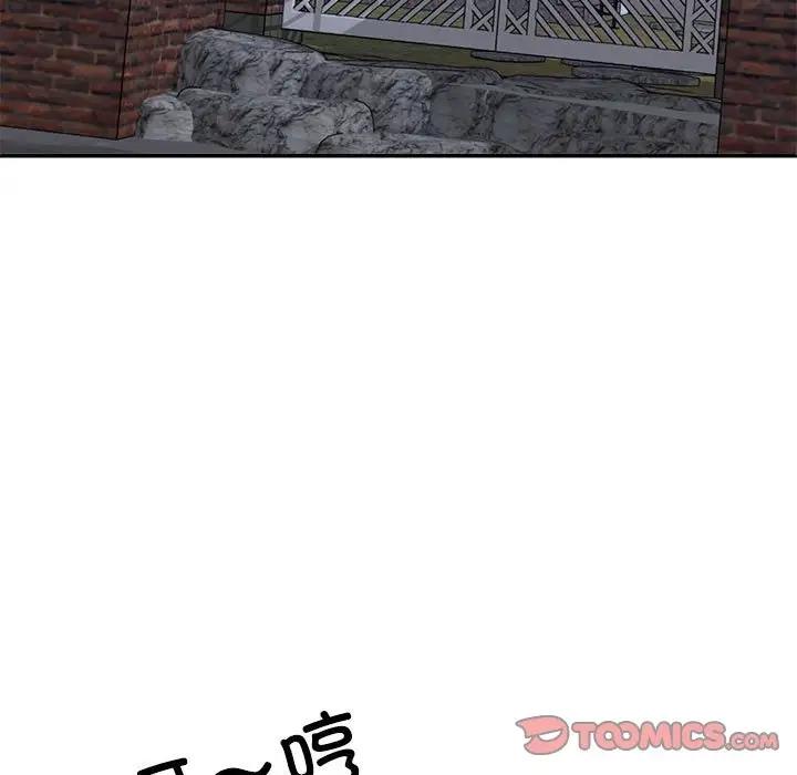36P - 不同寻常的爱