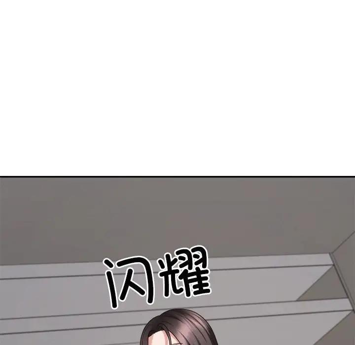 43P - 不同寻常的爱