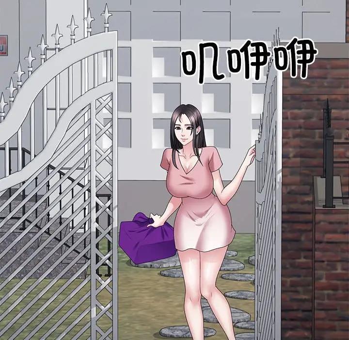 46P - 不同寻常的爱
