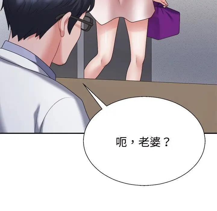 56P - 不同寻常的爱