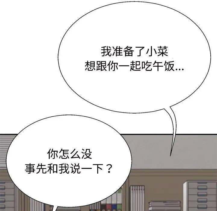 57P - 不同寻常的爱