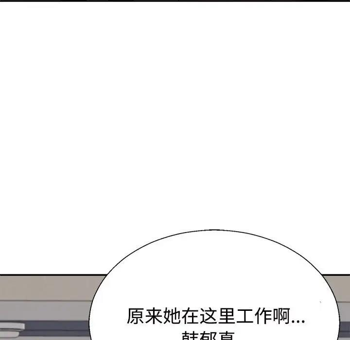 5P - 不同寻常的爱