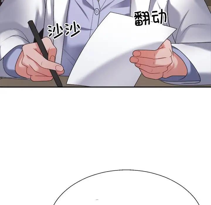 61P - 不同寻常的爱