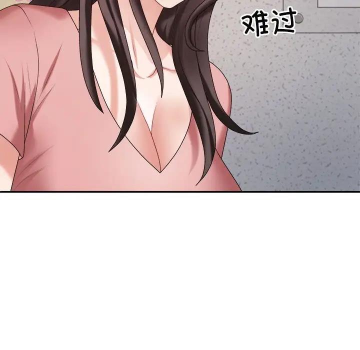 63P - 不同寻常的爱