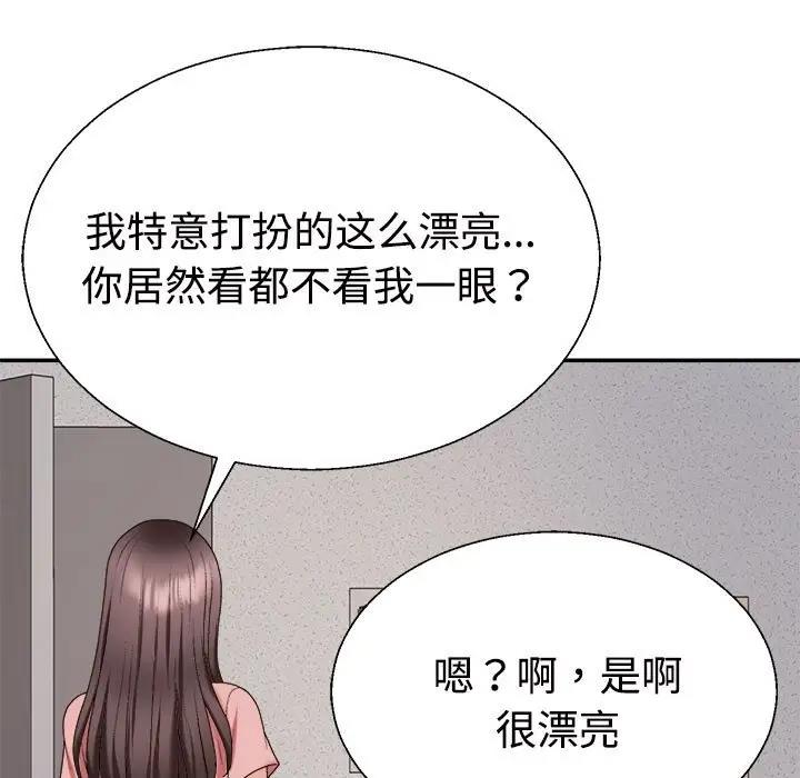 64P - 不同寻常的爱