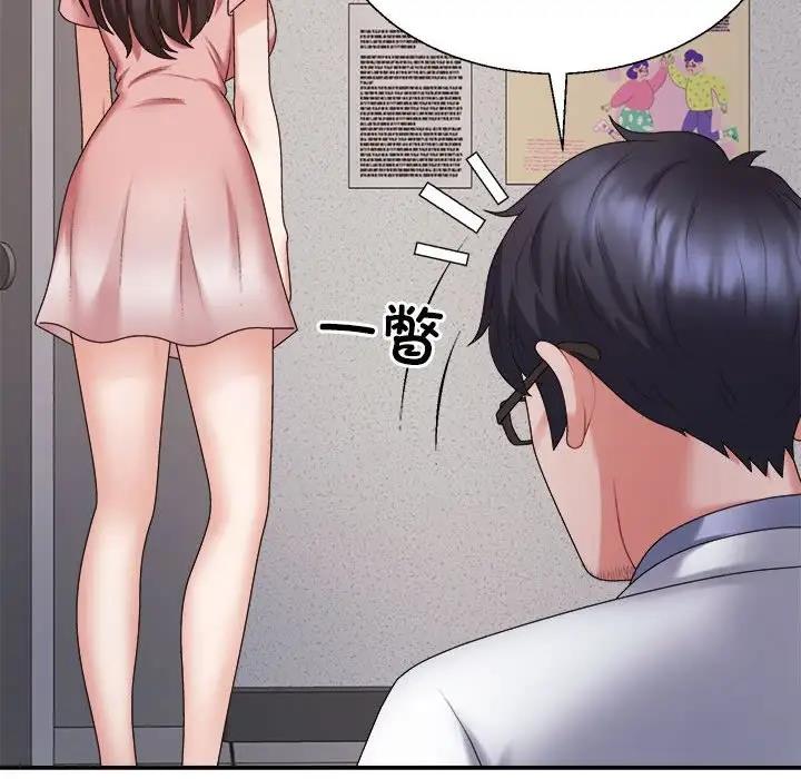 65P - 不同寻常的爱