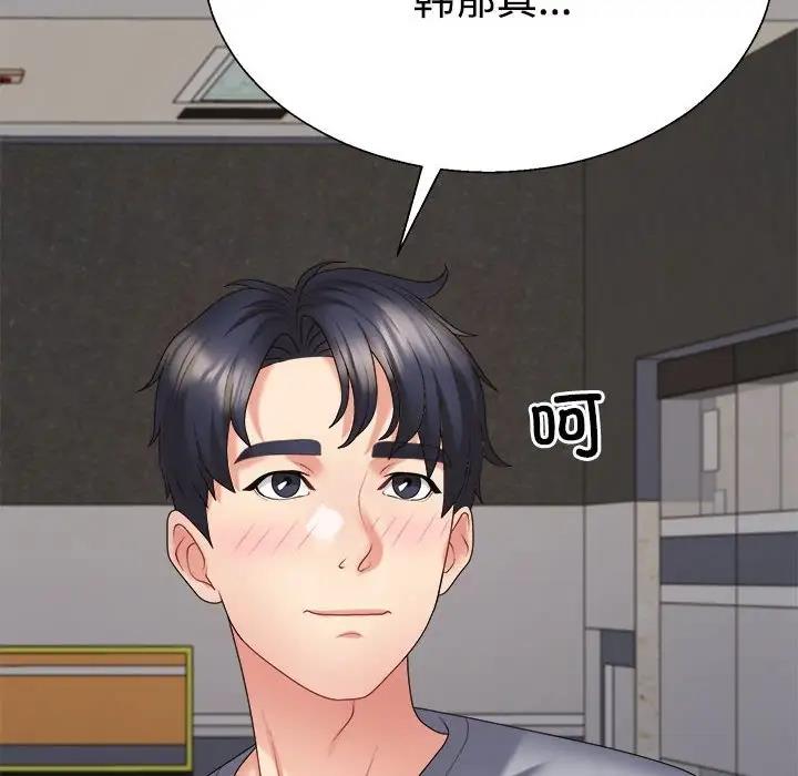 6P - 不同寻常的爱