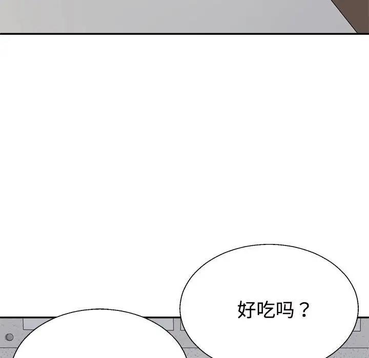 72P - 不同寻常的爱