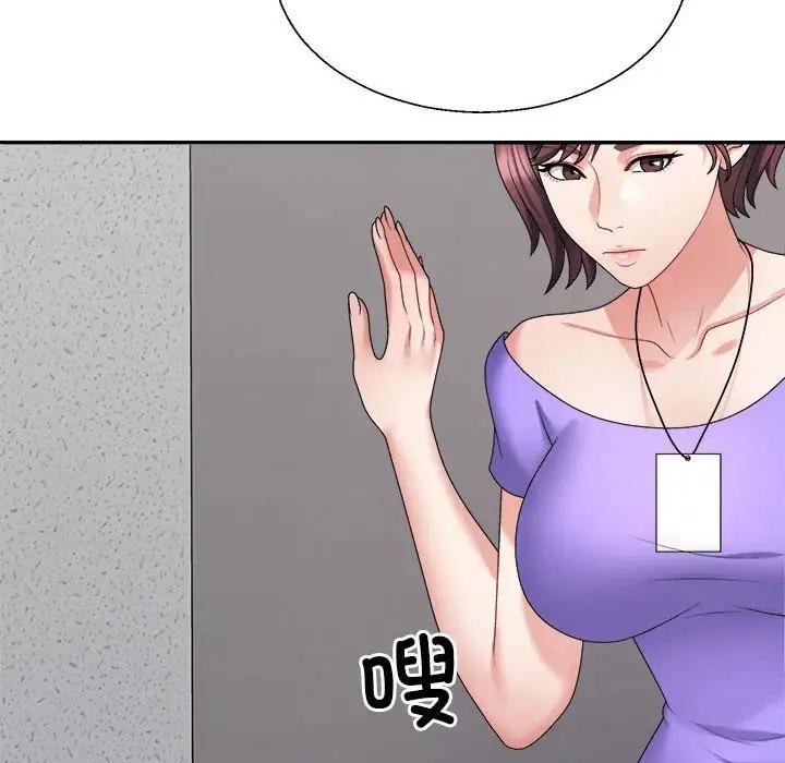 77P - 不同寻常的爱