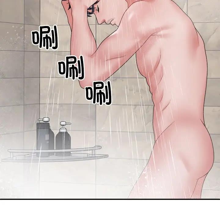 99P - 不同寻常的爱