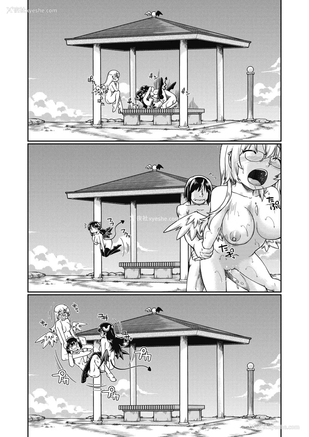 107P - [昭嶋しゅん] 异世界に転移したらそこは异种族JCハーレムでした!｜转移到异世界以后发现是异种族JC后宫！ [甜族星人X茄某人个人汉化]