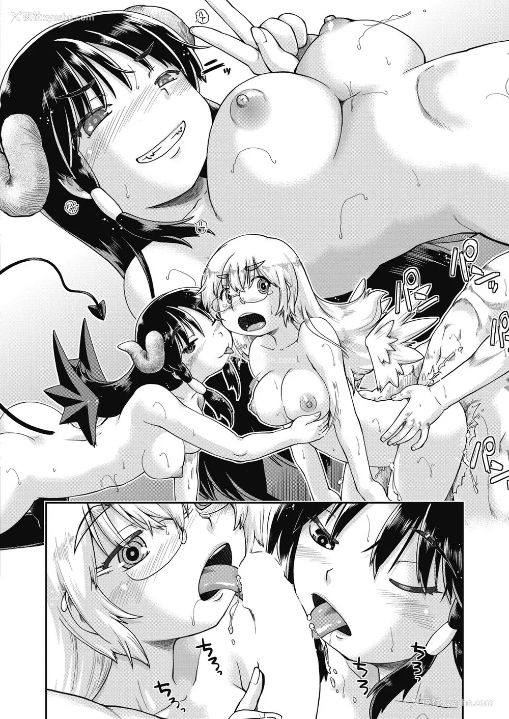 108P - [昭嶋しゅん] 异世界に転移したらそこは异种族JCハーレムでした!｜转移到异世界以后发现是异种族JC后宫！ [甜族星人X茄某人个人汉化]