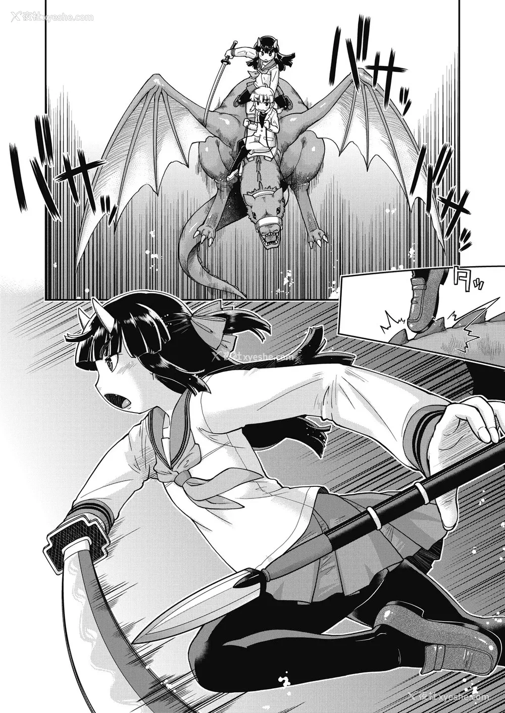 111P - [昭嶋しゅん] 异世界に転移したらそこは异种族JCハーレムでした!｜转移到异世界以后发现是异种族JC后宫！ [甜族星人X茄某人个人汉化]