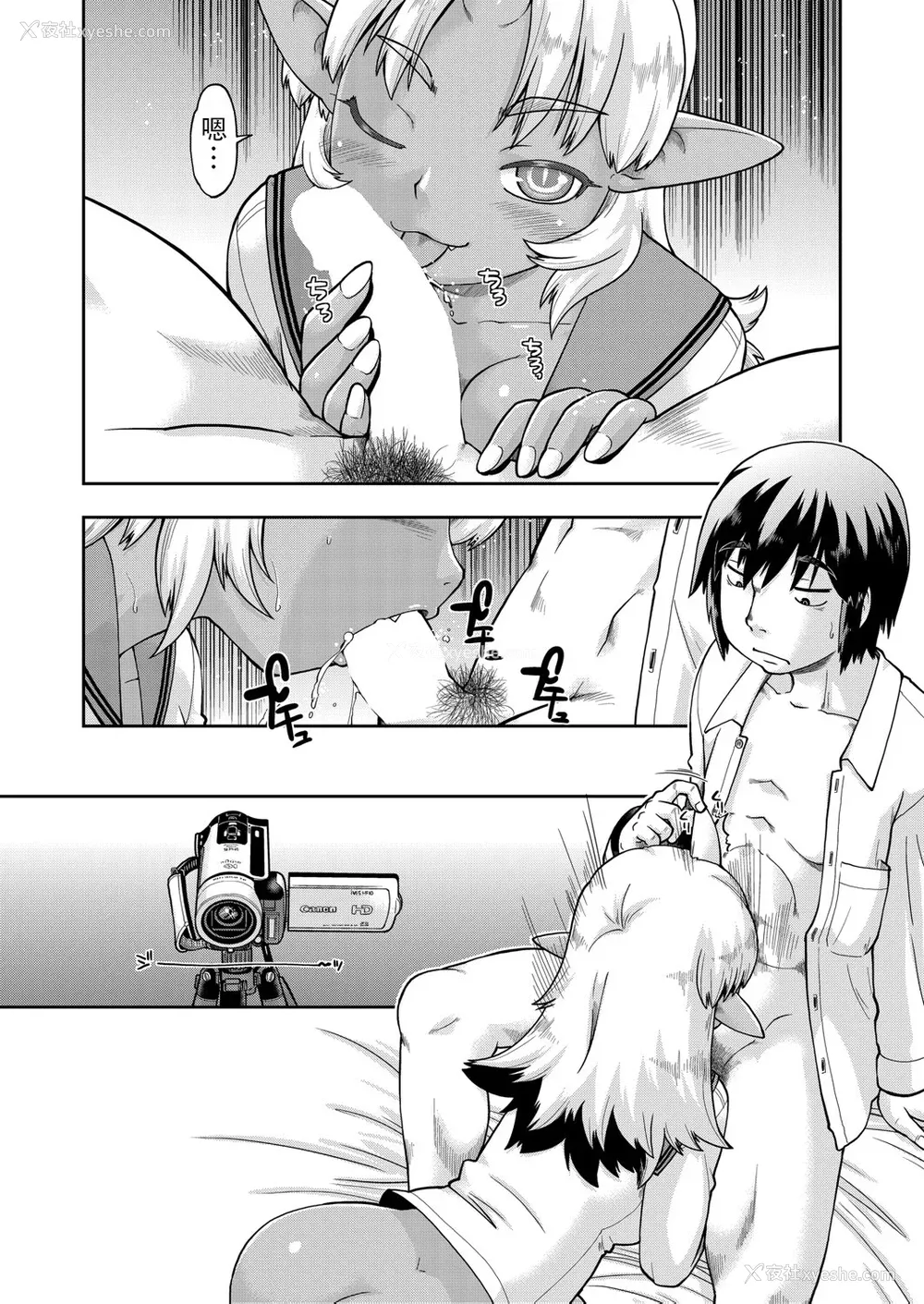 150P - [昭嶋しゅん] 异世界に転移したらそこは异种族JCハーレムでした!｜转移到异世界以后发现是异种族JC后宫！ [甜族星人X茄某人个人汉化]